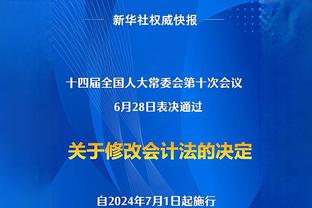 ?坑队友！伤停的特雷-杨违规进场 砍下“负一分”